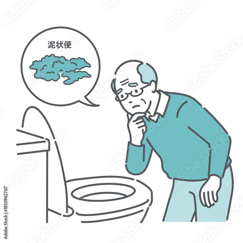 トイレで「泥状便」を確認して困っている高齢男性のイラスト（大腸カメラ前処置NG・吹き出し）