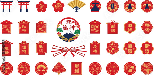 Japanese cultural vector collection featuring red and gold traditional icons torii gates folding fans and festive new year symbols.