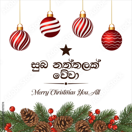 Merry Christmas Sinhala Wishes, Suba Naththalak Wewa with Red Ornaments, Pine Branches, and Pine Cones