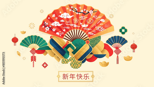 Happy New Year greeting with traditional Chinese fans and festive elements, celebrating the Lunar New Year