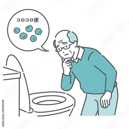 トイレで「コロコロ便（硬い便）」を確認して悩む高齢男性のイラスト（吹き出し・便秘・介護）