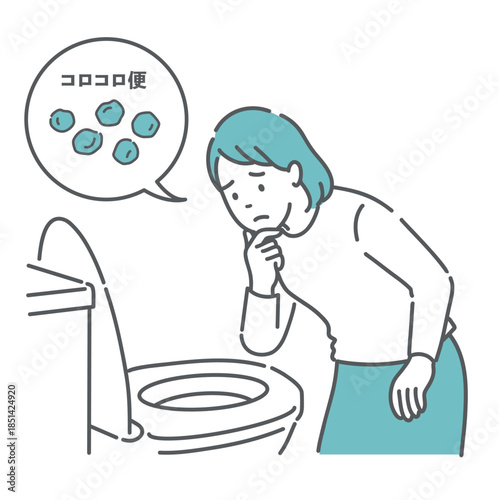 トイレで「コロコロ便（硬い便）」を確認して悩む女性のイラスト（吹き出し・便秘・ダイエット）