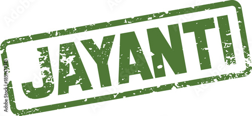 Green textured rubber stamp effect for Jayanti celebration event or holiday commemoration