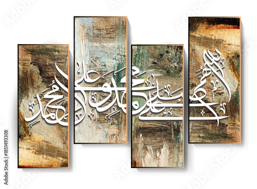 Darood sharif calligraphy 3d wall art Calligraphy. Best for Interior Decor. oil painting wall art, Islamic Calligraphy Art Darood Sharif in Elegant Arabic