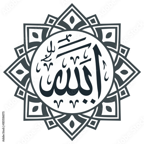 Allah Arabic Calligraphy in Geometric Floral Ornament Design Illustration