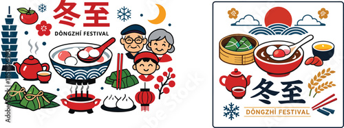 Dōngzhì Festival Illustration Celebrating Winter Solstice Taiwanese Cultural Traditions Minimal Clean Festive Design