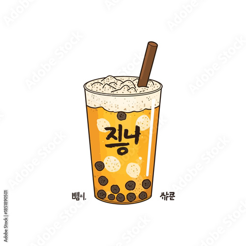 Korean Drink Very Tasty and Cool 