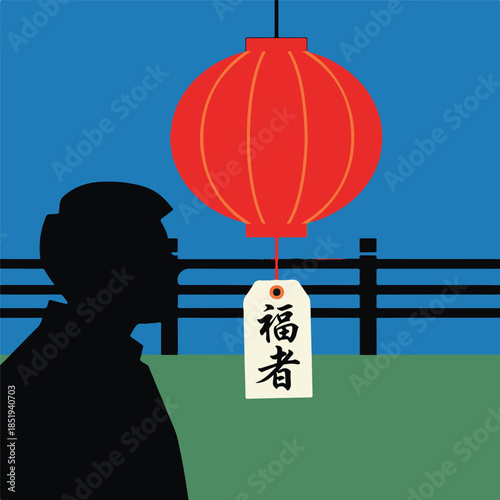 Silhouette of man with red lantern and fortune tag