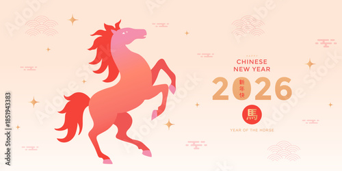Happy Chinese new year banner with horse on red background. Vector illustration for banner, posters, flyers, greeting cards and invitation.
