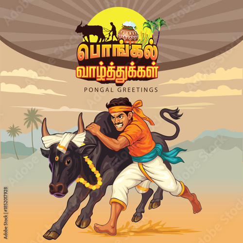 Pongal Greetings with bull and player game
