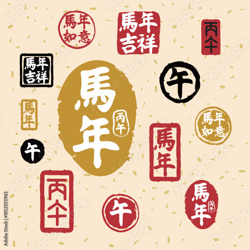 Quadro su tela Chinese Zodiac Year of the Horse Seal Stamp Collection
