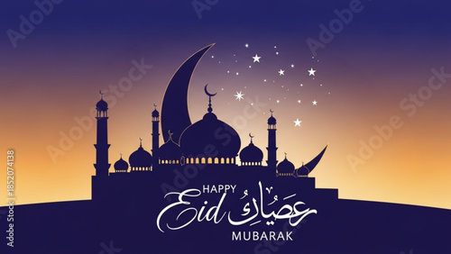 Eid mubarak celebration silhouette with mosque and starry night sky background