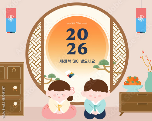 베이지 새해 인사 창문 일출 가구 장식 명절 일러스트