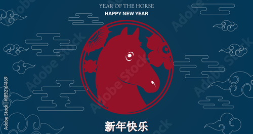 Modern Chinese New Year of the Horse Horizontal Banner with Bold Red Silhouette Medallion on Dark Teal Background, Featuring Stylized Line Art Clouds for a Moody Lunar Festival Digital Greeting
