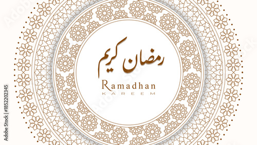 Elegant Ramadhan Kareem background with gold Islamic geometric patterns and Arabic calligraphy on a white circular frame, festive Muslim holy month theme for greetings, banners, and social media desig