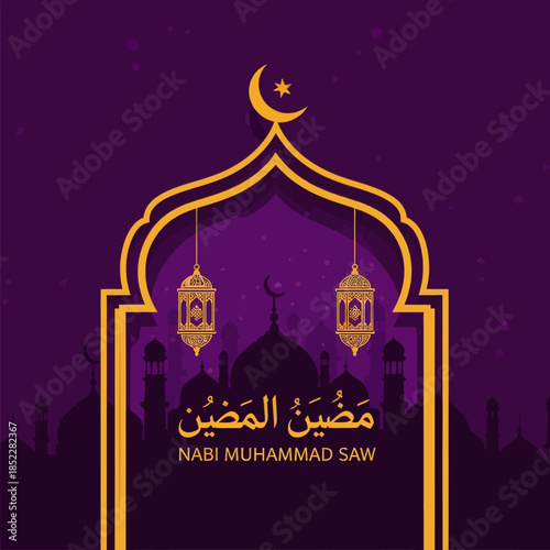 Elegant Isra Miraj greeting with golden mosque silhouette, crescent moon, and hanging lanterns on purple background, perfect for Islamic holiday posters, banners, and spiritual celebration designs.