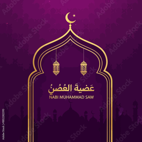 Elegant Isra Miraj greeting with golden mosque silhouette, crescent moon, and hanging lanterns on purple background, perfect for Islamic holiday posters, banners, and spiritual celebration designs.