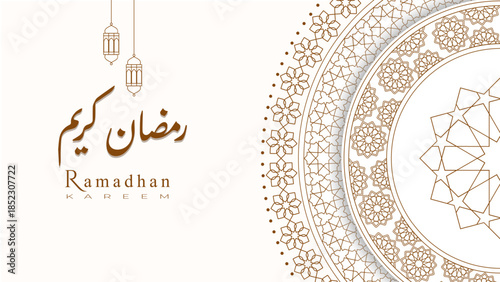 Elegant Ramadhan Kareem background with gold Islamic geometric patterns and Arabic calligraphy on a white circular frame, Muslim holy month theme for greetings, banners, and social media design