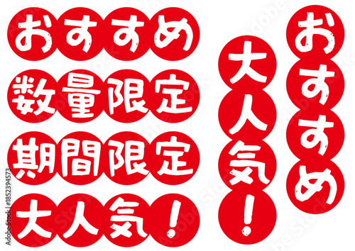 丸連結アイコンセット