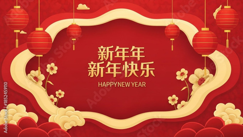 Chinese new year celebration graphic with red lanterns, golden accents, and floral decorations on a red background, happy new year text in english and chinese characters