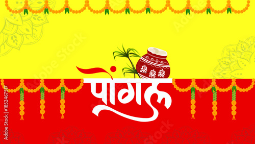 new illustration of Happy Pongal Holiday Harvest Festival of Tamil Nadu. vector background design