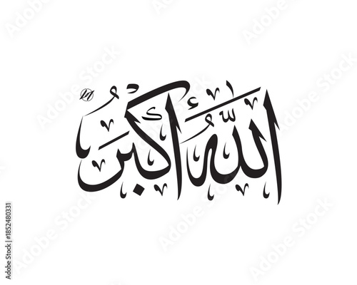 Allahuakbar calligraphy arabic islamic