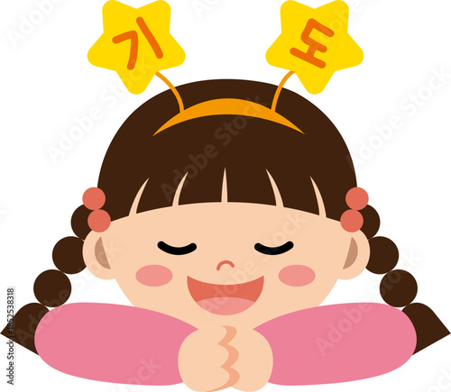 기도하는 어린이