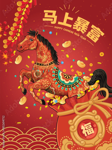 Vintage Chinese new year poster design with horse character. Chinese wording means Get rich immediately, Prosperity.