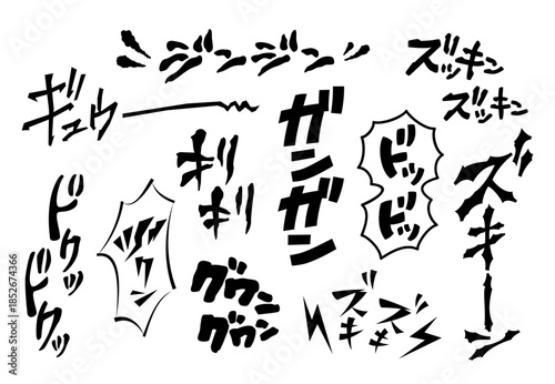 頭痛、片頭痛の痛み、症状についてのオノマトペ・効果音の文字素材セット（手書き・擬音語）