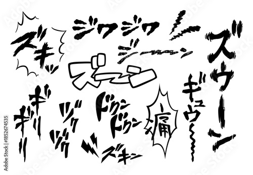 痛いときに使う擬音語、効果音の手書き文字セット（頭痛、片頭痛、オノマトペ）
