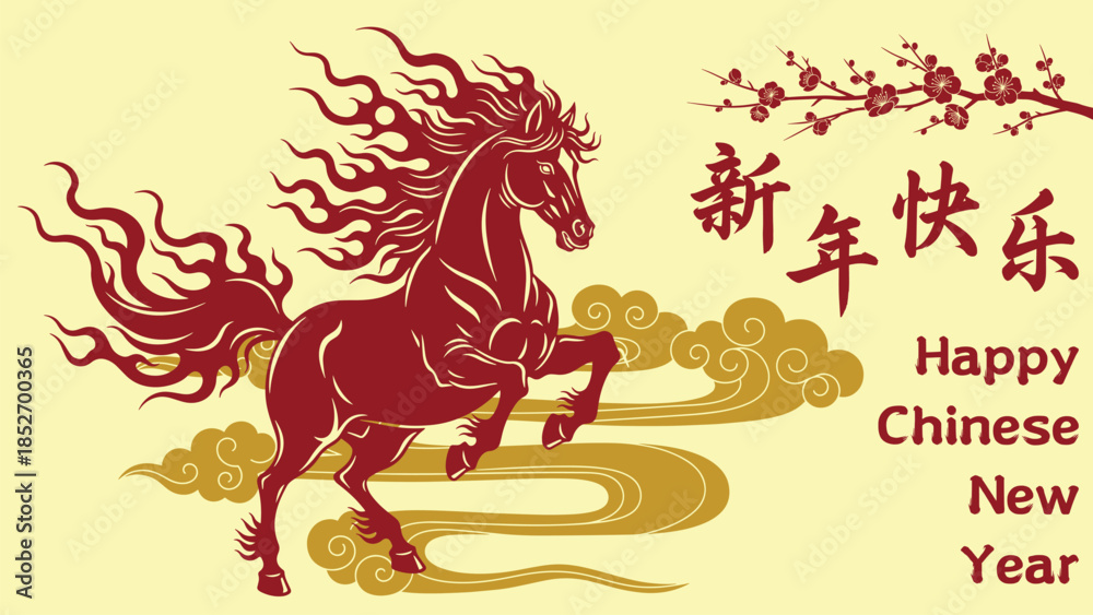 Fototapeta premium chinese new year 2026 horse zodiac year of horse flaming horse abstract paper cut lunar traditional decoration poster banner red packet design wallpaper vector