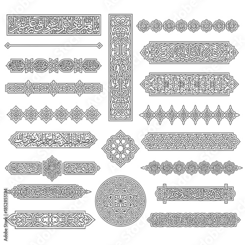 Elegant Islamic calligraphy borders and decorative elements for Ramadan designs, adding a touch of tradition and spirituality to your creative projects