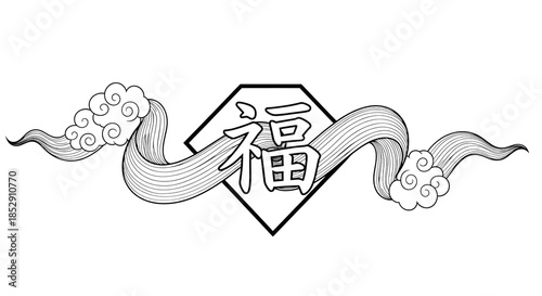 Chinese character inside hexagon with clouds isolated on transparent background