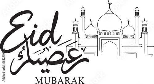 Eid mubarak greeting card with mosque illustration