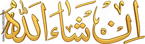 InshaAllah Arabic Calligraphy Golden 3D Style Islamic Expression Vector. 