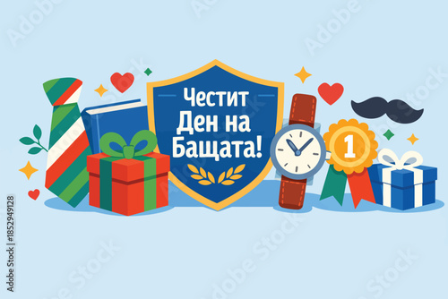 Fathers Day Bulgaria Illustration Celebrating Appreciation Respect Family Bond Heritage Symbols Minimal Clean Design