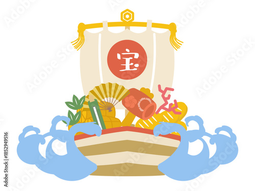 おめでたい宝物をたくさん積んだ宝船のベクターイラスト（正面からのアングル）