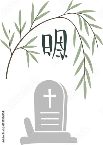 Illustration of a tombstone with a cross and a weeping willow branch, symbolizing mourning and remembrance.