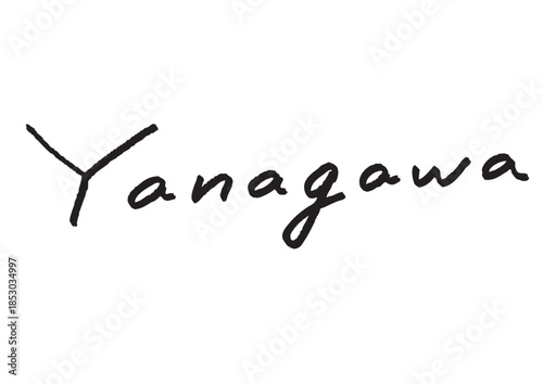 手書き風筆記体で書かれた『Yanagawa』の英字デザイン文字｜柳川, 日本語表記, 英字, 筆記体, 手書き