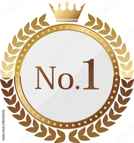 高級感のあるNo.1のエンブレム　ホワイト＆ゴールド