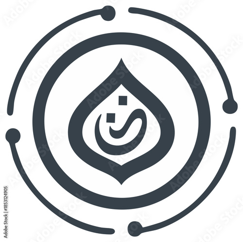Abstract icon with Arabic calligraphy in a modern orbital circle design