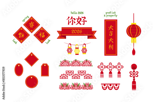 Chinese paper patterns, lantern, festive tags or labels. Hand-drawn editable isolated elements