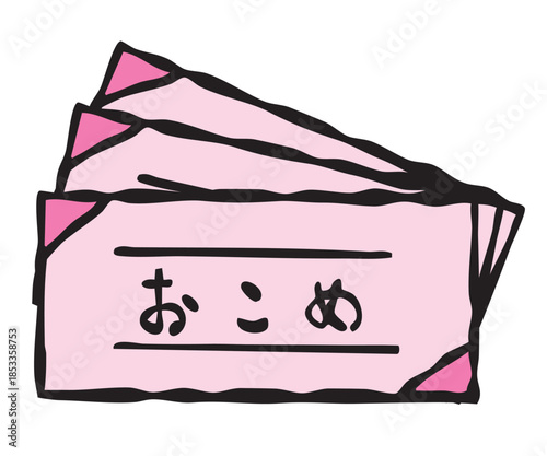 お米券/商品券　rice ticket　