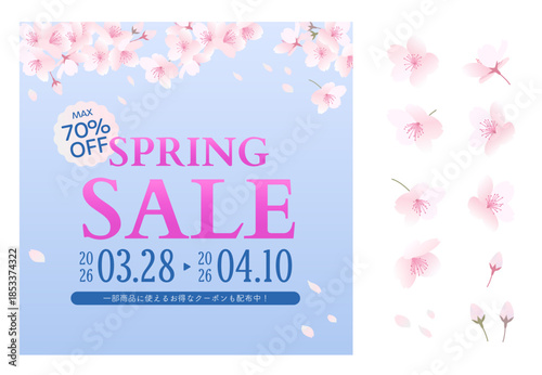 春のセールのバナーテンプレート素材　桜と青い背景（桜は動かせます）