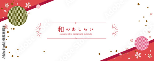 〜桜舞う春の和風素材〜上品な和の背景あしらい素材