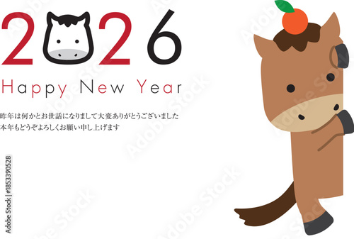 2026年賀状　馬の顔アイコン飾り文字2026とひょっこり馬　茶色