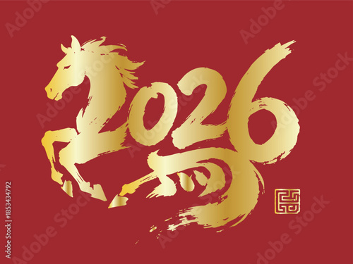 2026 vector handwritten font