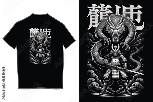 A formidable samurai warrior stands ready with his katana against a mighty dragon