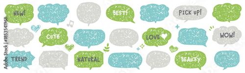 モコモコした形の可愛い吹き出しセット【ベクター】