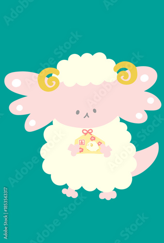 2027年　未年　羊をかぶったウーパールーパー